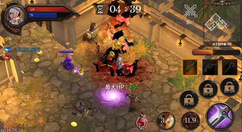 地牢年代记中文版