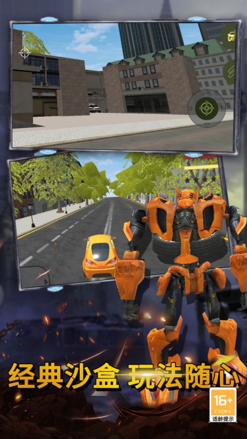 最后的子弹游戏