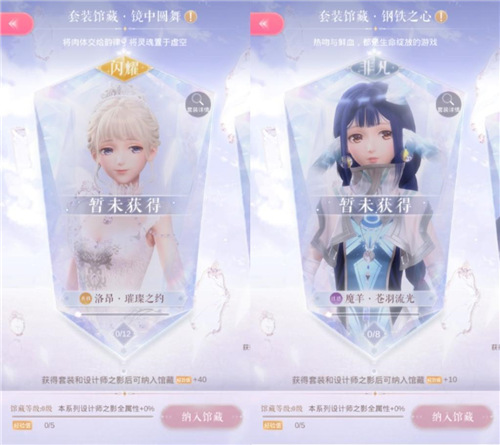 闪耀暖暖国际服(Shining Nikki)