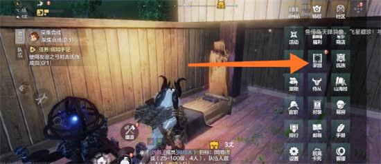 妄想山海官方版