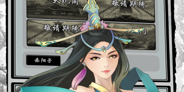 lsp玩的修仙手游合集