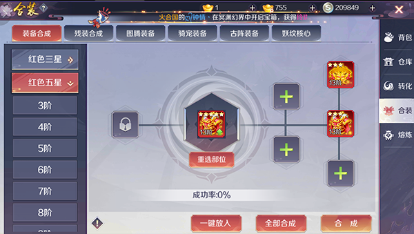 天姬变九游版