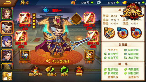 三国杀名将传0.1折