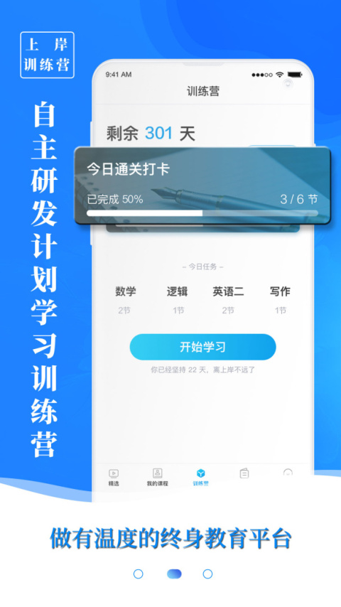 博雅汇MBA(MBA百科大师)