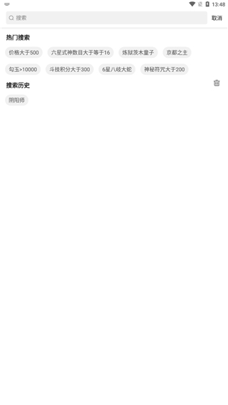 网易藏宝阁小米渠道版