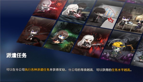 异界事务所小米版