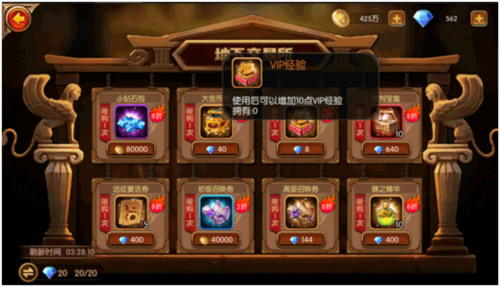 潘多拉归来官方正版