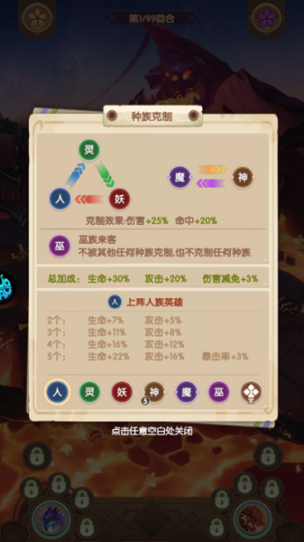 幸运草骑士（买断性价比）