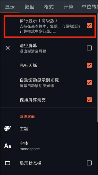 Calc Business手机版