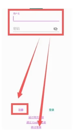 ehviewer白色版官方正版