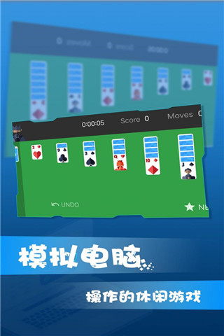 Win10模拟器(Wins 10 Simulator)app