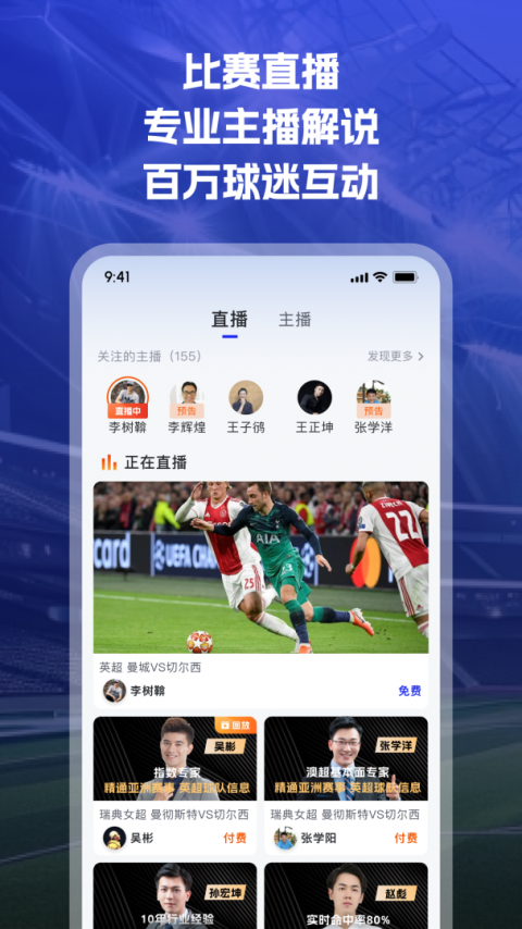 k球app官方版