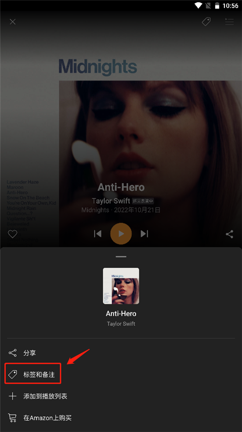 猎曲奇兵app
