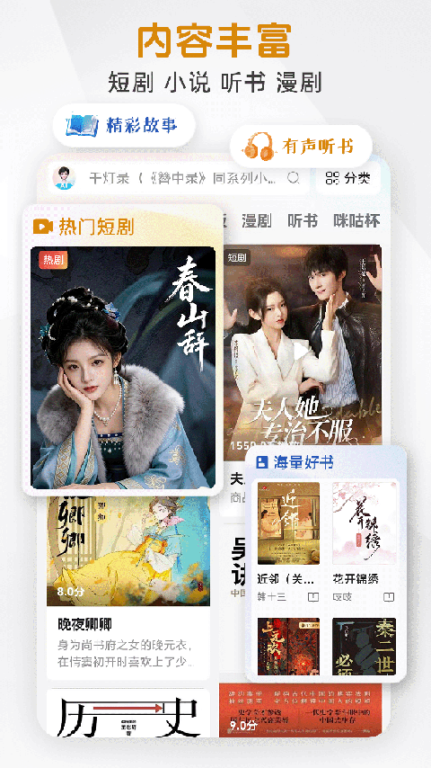 咪咕阅读app