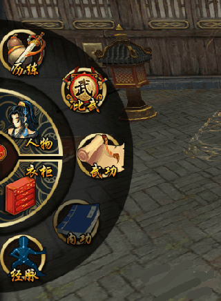 口袋征服华为版