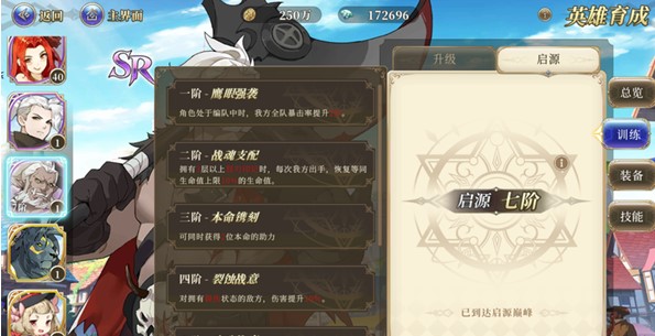 终焉誓约九游版