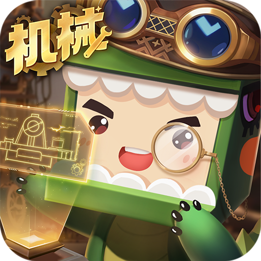 迷你世界怀旧版