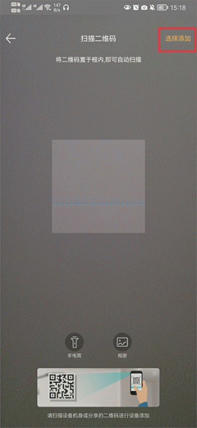 牛牛卫士摄像头app