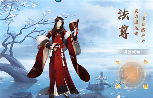 主宰仙侠折扣版