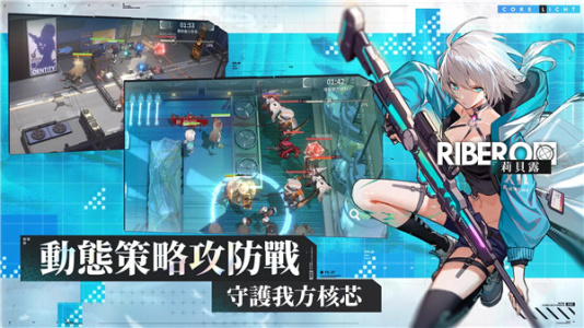 核芯利希特官方版