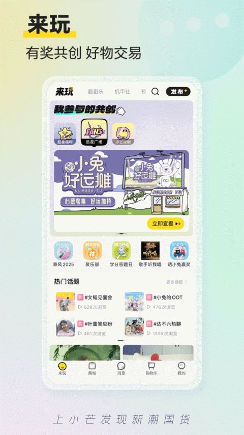 小芒app小芒app