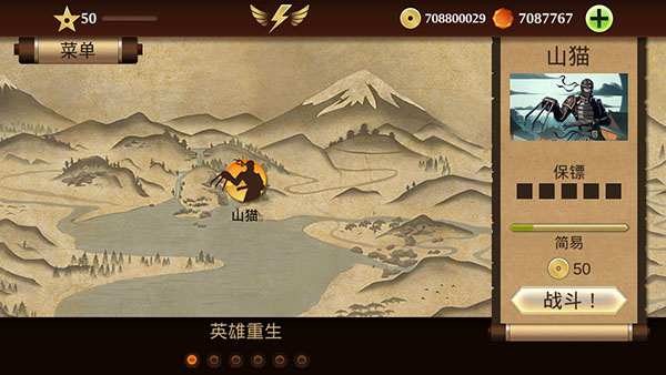 暗影格斗2国际版