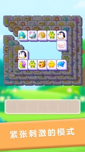 方块爱消除最新版