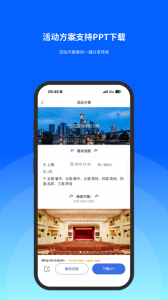 酒店哥哥app