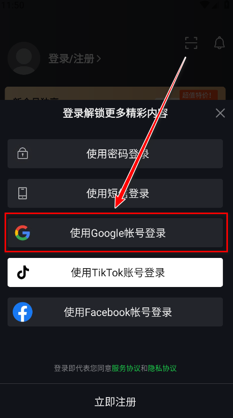 爱奇艺国际版app