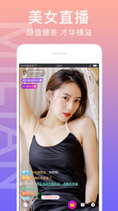 秘恋免费聊天版