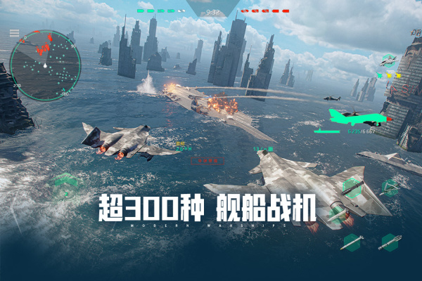 现代战舰oppo版