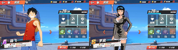 航海王热血航线qq登录版