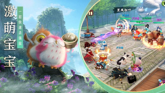 神雕侠侣2九游版