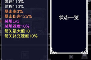穿梭物语最新版