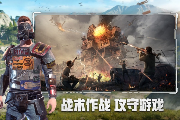 王牌战争文明重启九游版