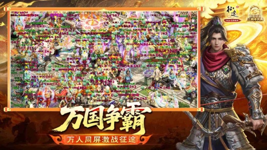 原始征途巨人官方版