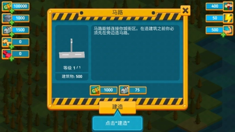 点点创造者最新版