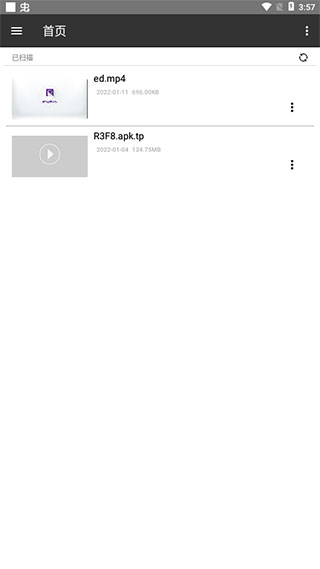 西瓜影音app