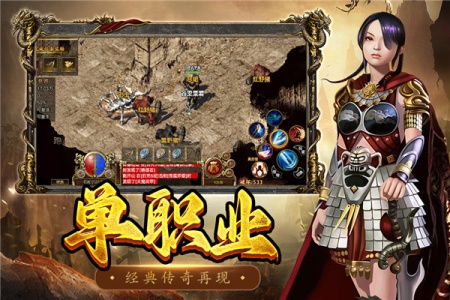 屠龙争霸官方版