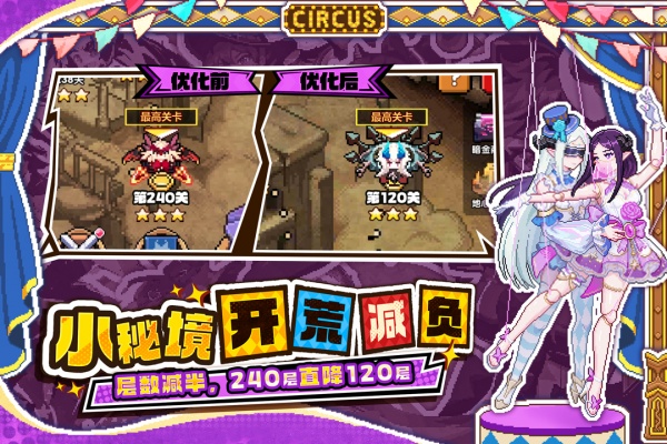 我的勇者百度版