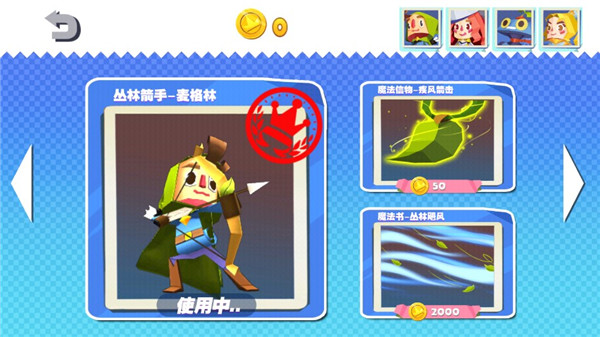 国王指意无广告版