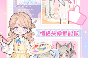 装扮少女最新版