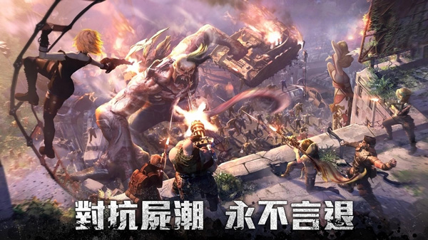 黎明再现官方版