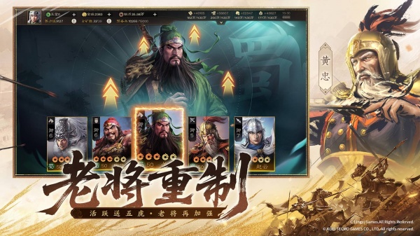 三国志战棋版bilibili版