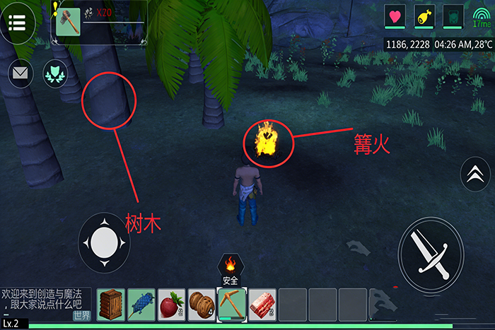 创造与魔法华为版