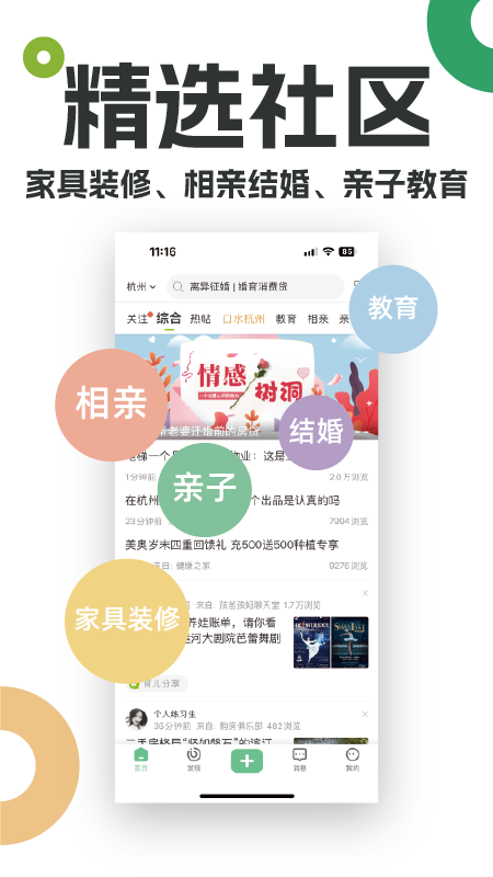 19楼app