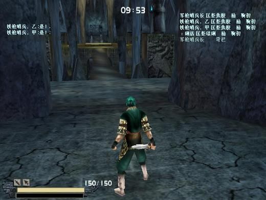 流星蝴蝶剑鬼组版