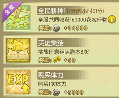 葫芦娃手游魅族版