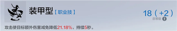 战双帕弥什台服