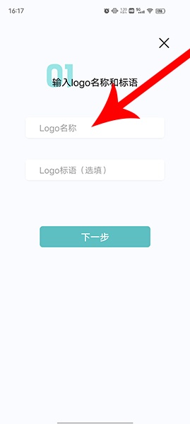logo君app